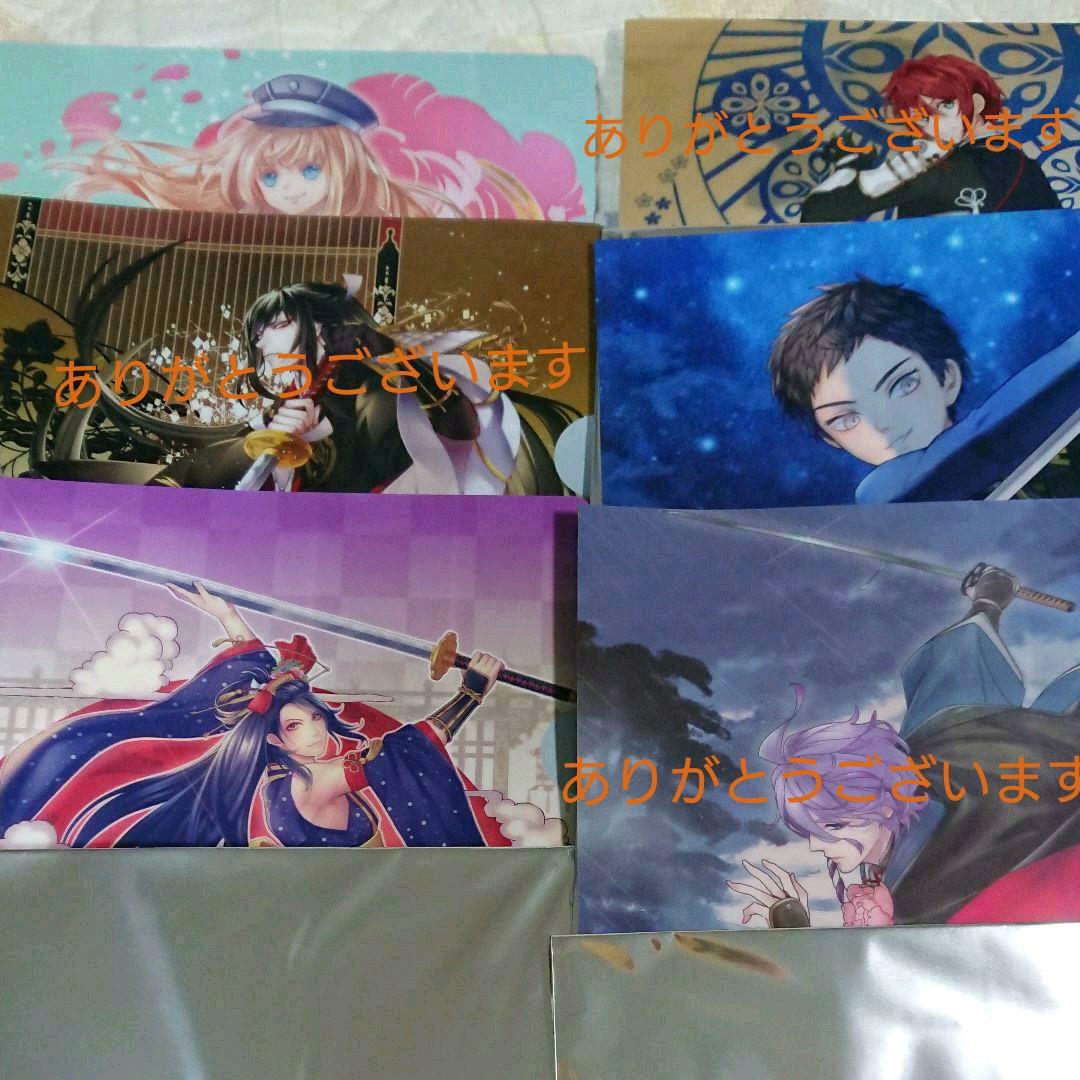 刀剣乱舞 二周年記念祝画クリアファイル