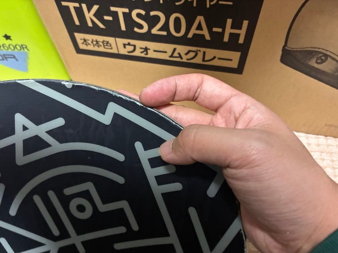 スノーボード FANATIC BOARDS SLANTED 155cm