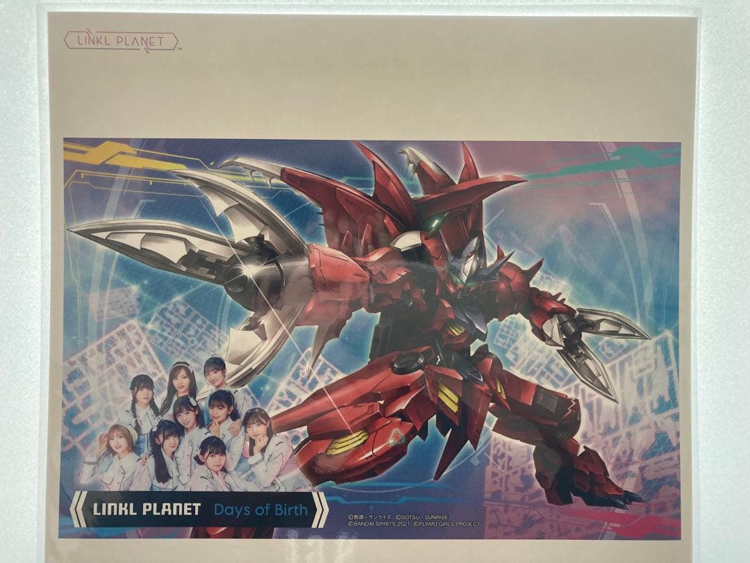 【新品】「Days of Birth」ガンプラ付限定盤　メガジャケ付　２個セット