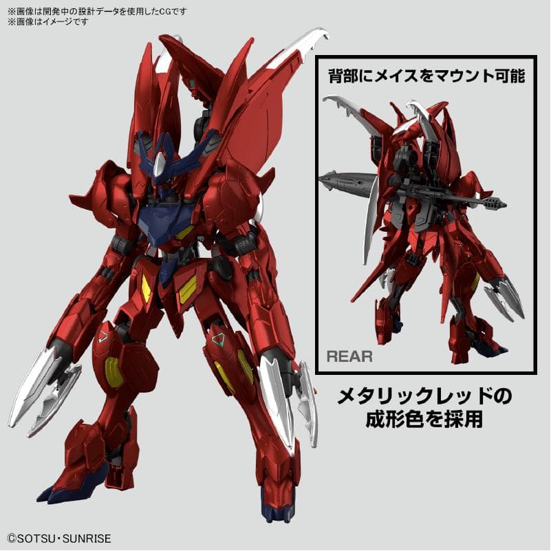 【新品】「Days of Birth」ガンプラ付限定盤　メガジャケ付　２個セット