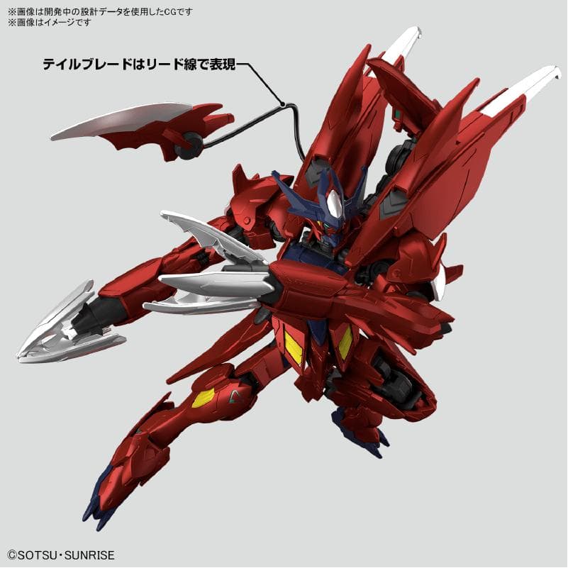 【新品】「Days of Birth」ガンプラ付限定盤　メガジャケ付　２個セット