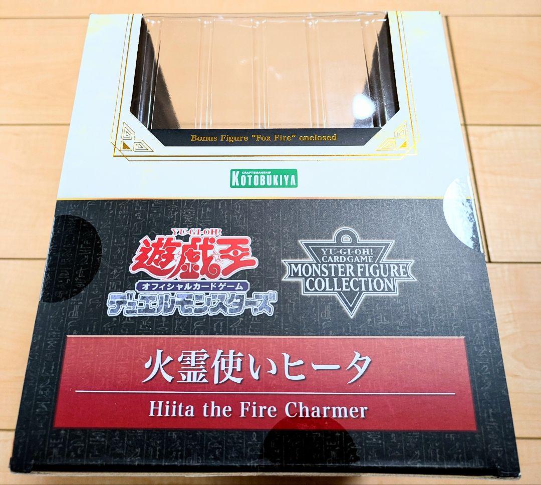 [未開封品] (特典付) 火霊使いヒータ