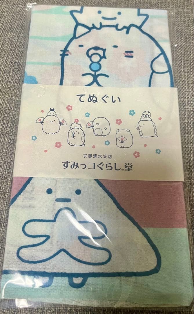 ★京都清水坂店限定★すみっコぐらし てぬぐい4枚セット