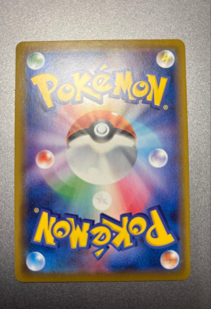 ゲンガーVMAX SA & メガゲンガー ex SAR