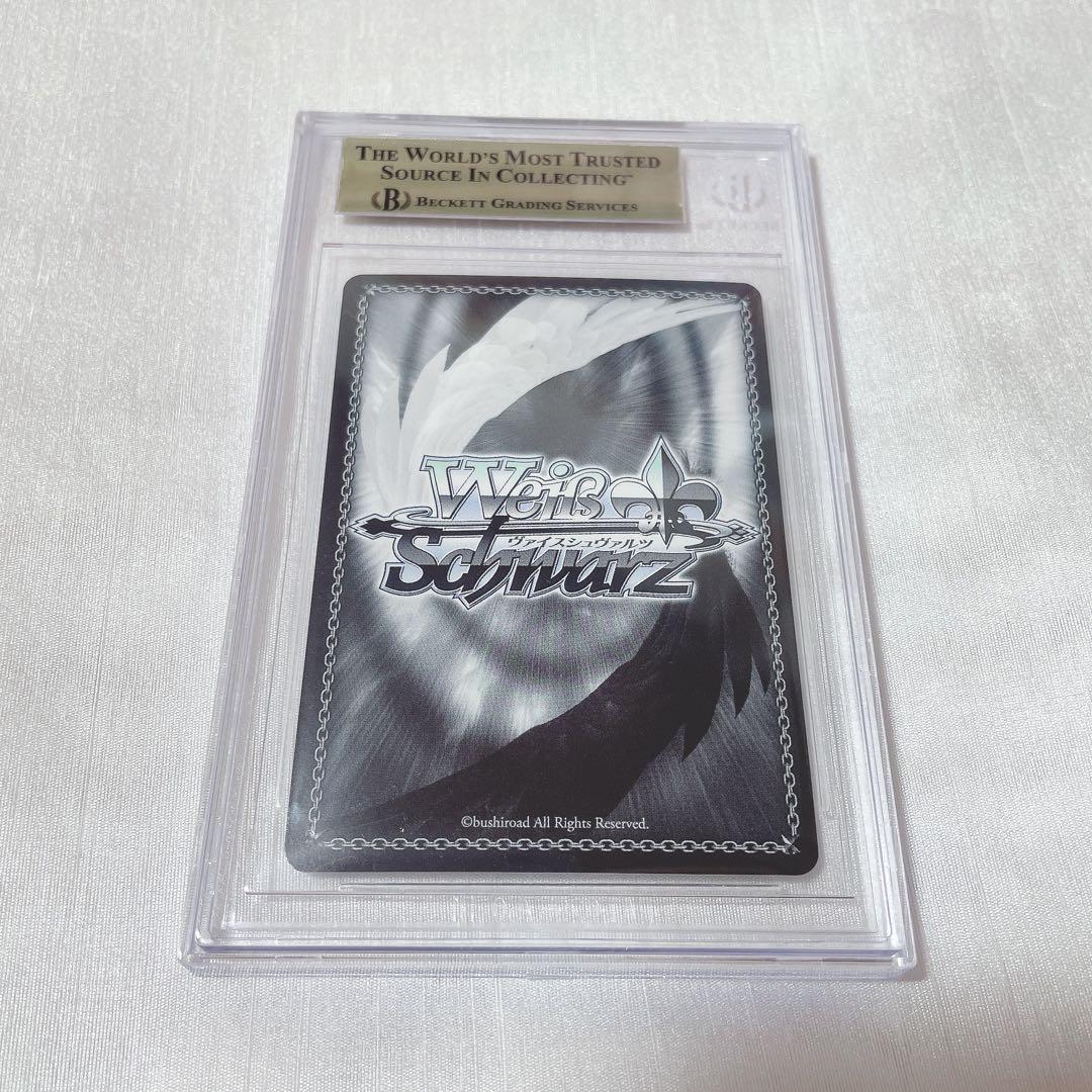 BGS鑑定品 一番好きな魔法 フリーレン SSP サイン