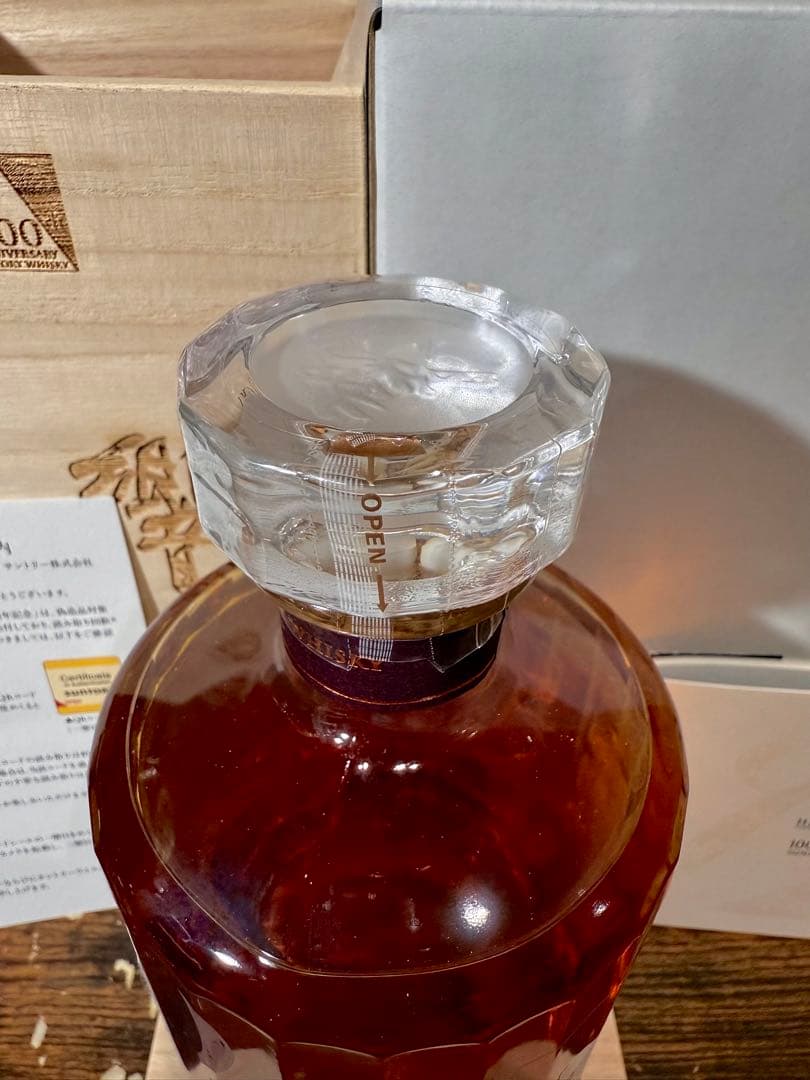 【美品・本物】サントリー ウイスキー 響 100周年 アニバーサリーブレンド