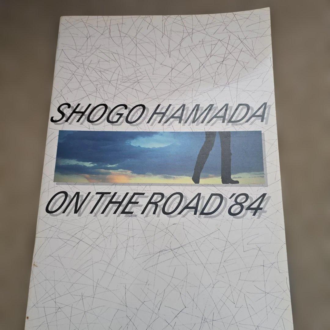 浜田省吾ツアーパンフレット 9冊セット