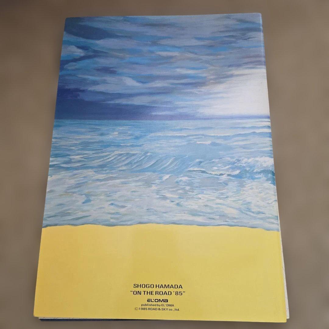 浜田省吾ツアーパンフレット 9冊セット