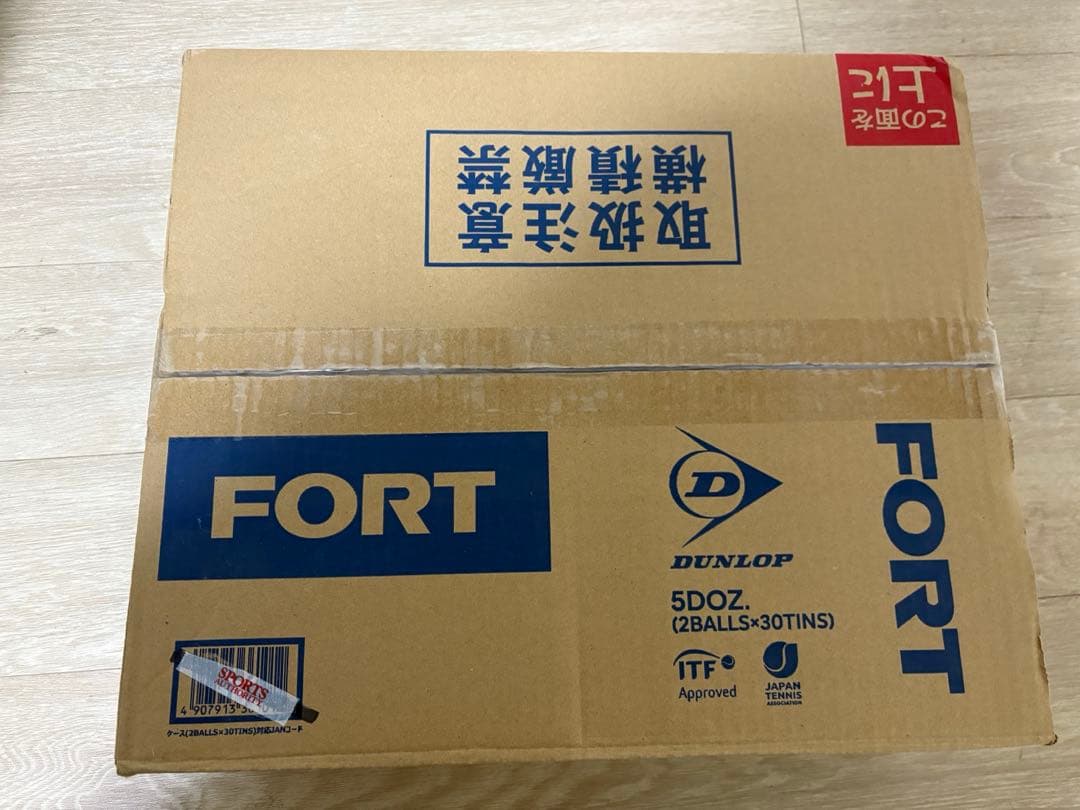 DUNLOP FORT 2球缶✖️30缶入（1ケース）