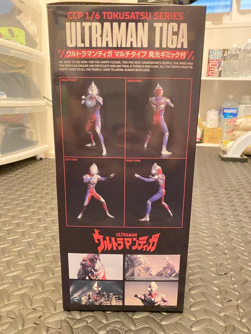 ★CCPウルトラマンティガ 1/6 LEDモデル