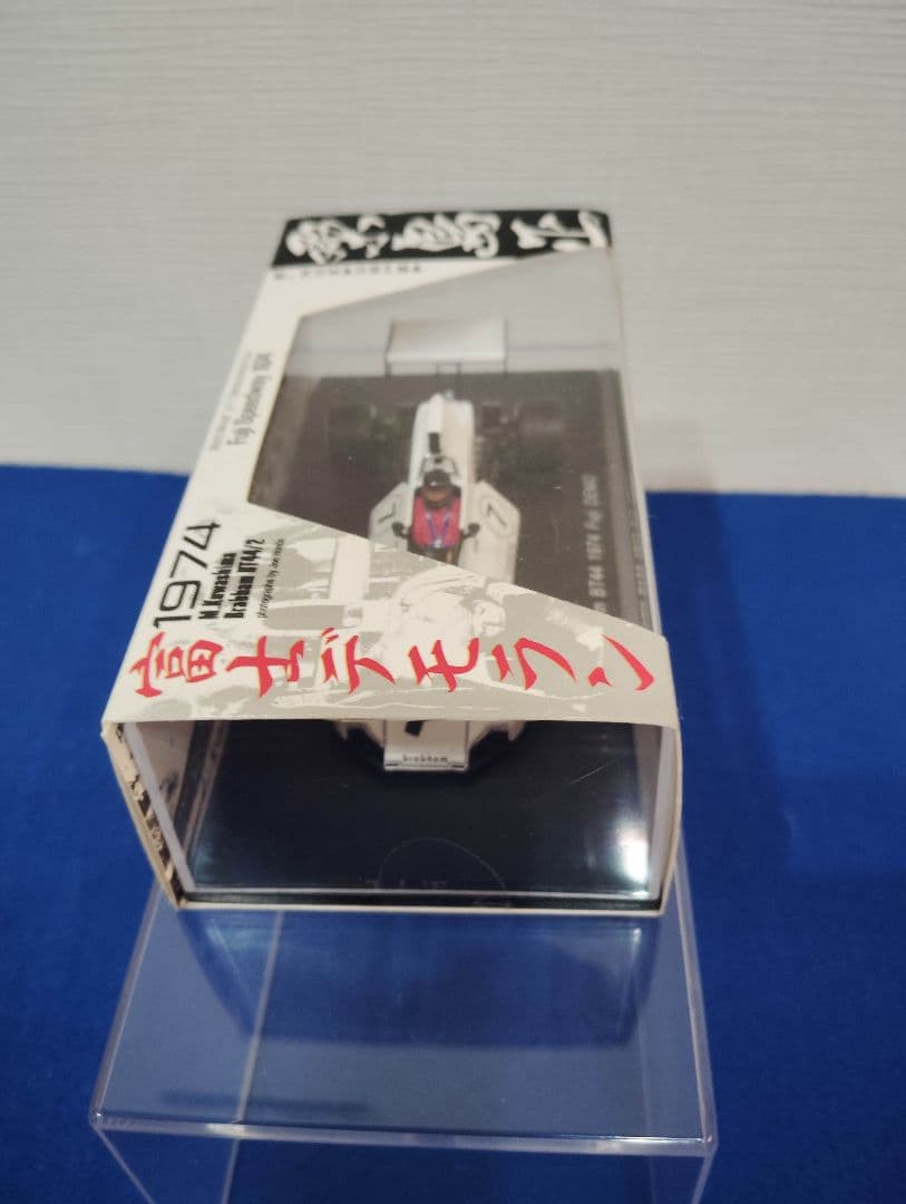 中古　スパーク　1/43　桑島正美　モデル　２台まとめて