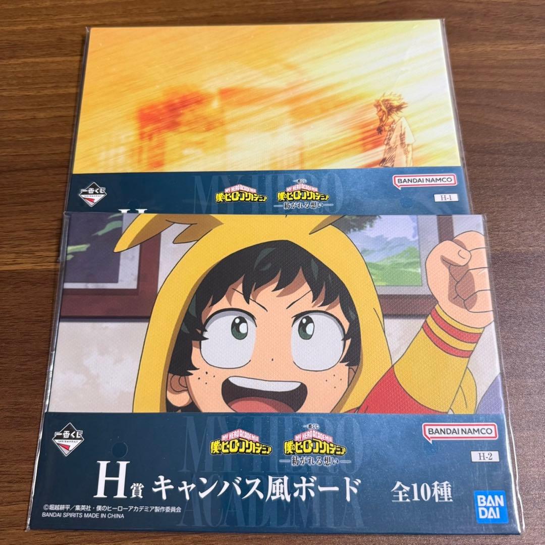 [即日発送] 一番くじ　ヒロアカ　紡がれる思い ラストワン賞　オールマイト