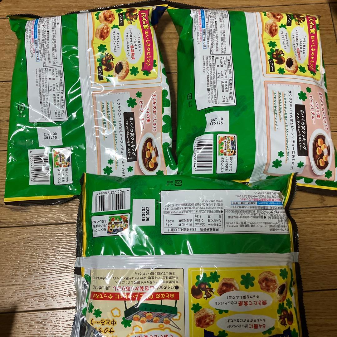 アミューズメント　景品　お菓子　チョコ　まとめ売り