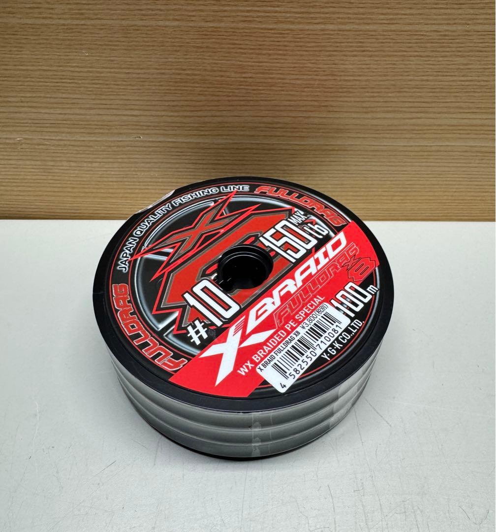 YGK X-BRAID FULLDRAG PEライン フルドラグ10号　300m
