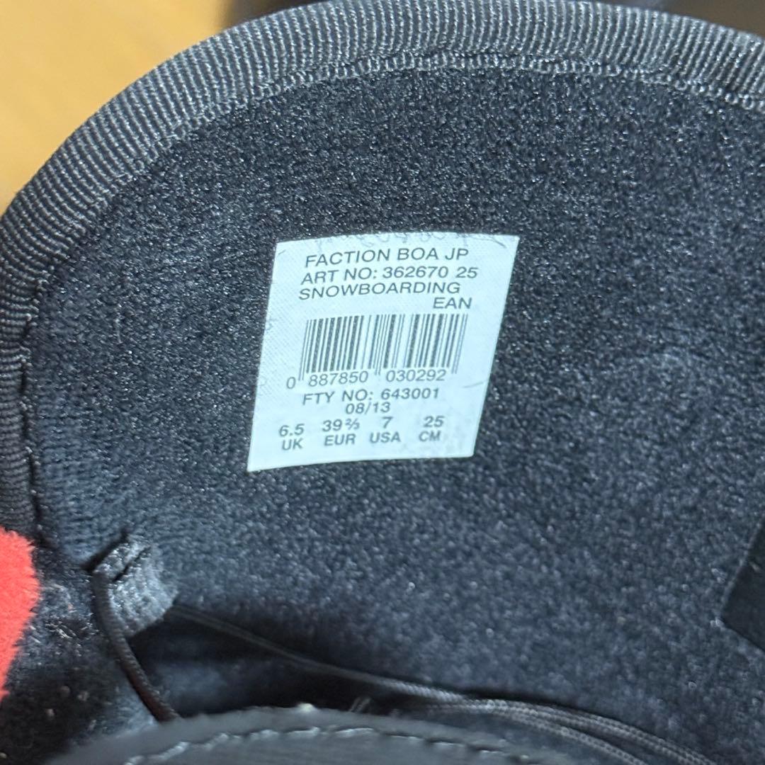 【未使用級】サロモン　スノーボード　ブーツ　25cm