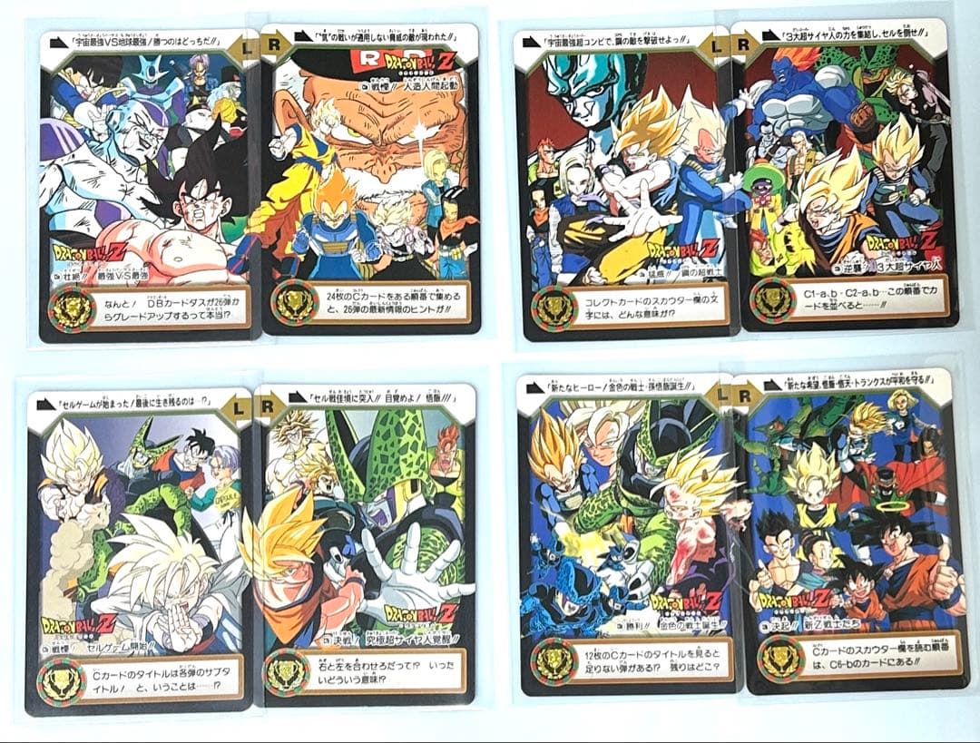 ドラゴンボールカードダス【キラカード8枚＋Cカード24枚コンプ品】BANDAI