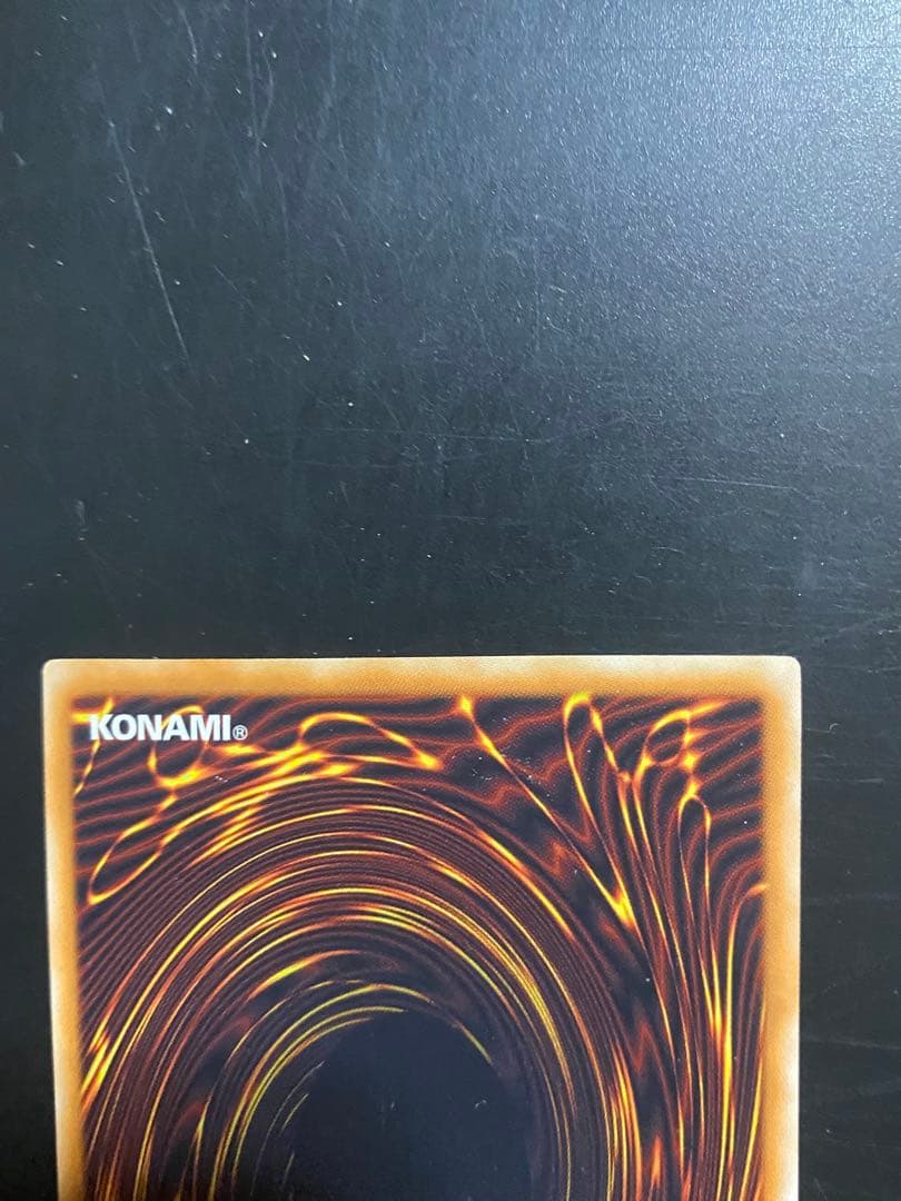 遊戯王 スターダストドラゴン 準美品 ホロ TDGS-JP040 1枚