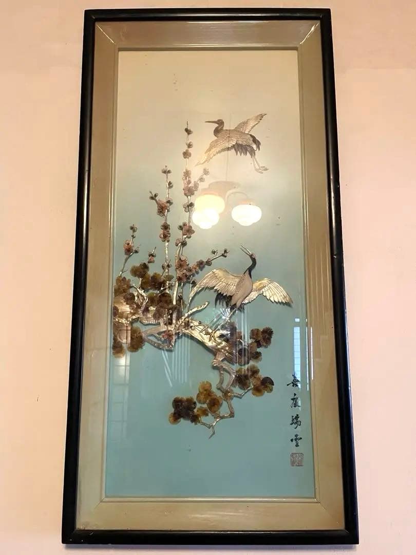 鶴と梅の立体レリーフ　喜慶端雪作