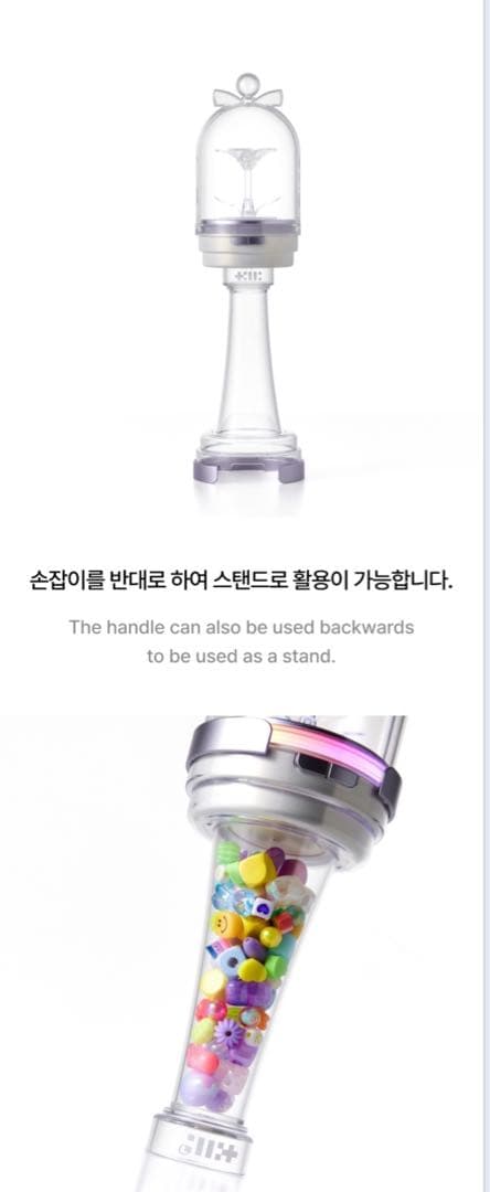 ILLIT　ペンライト　トレカ付き　公式　新品未開封　アイリット