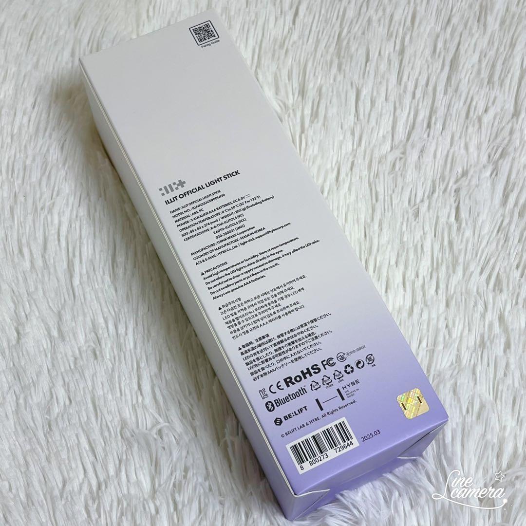 ILLIT　ペンライト　トレカ付き　公式　新品未開封　アイリット