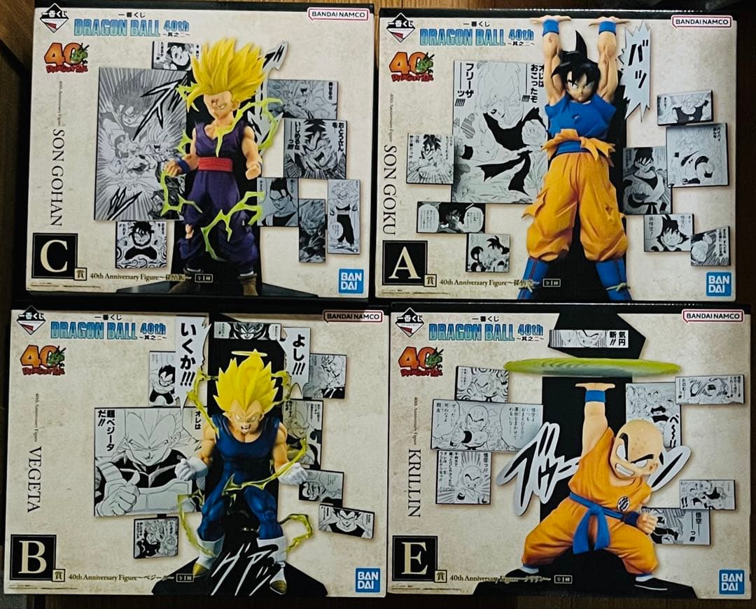 一番くじ DRAGON BALL 40th ～其之二～