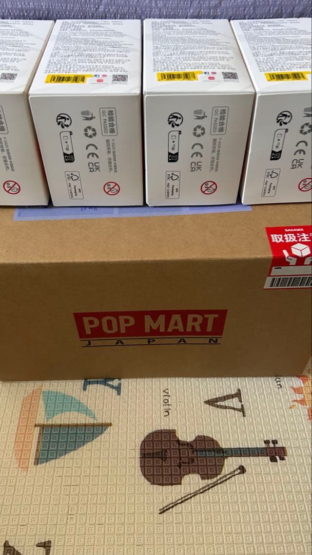 【未開封品】ラブブ エナジー 2つセット POPMART