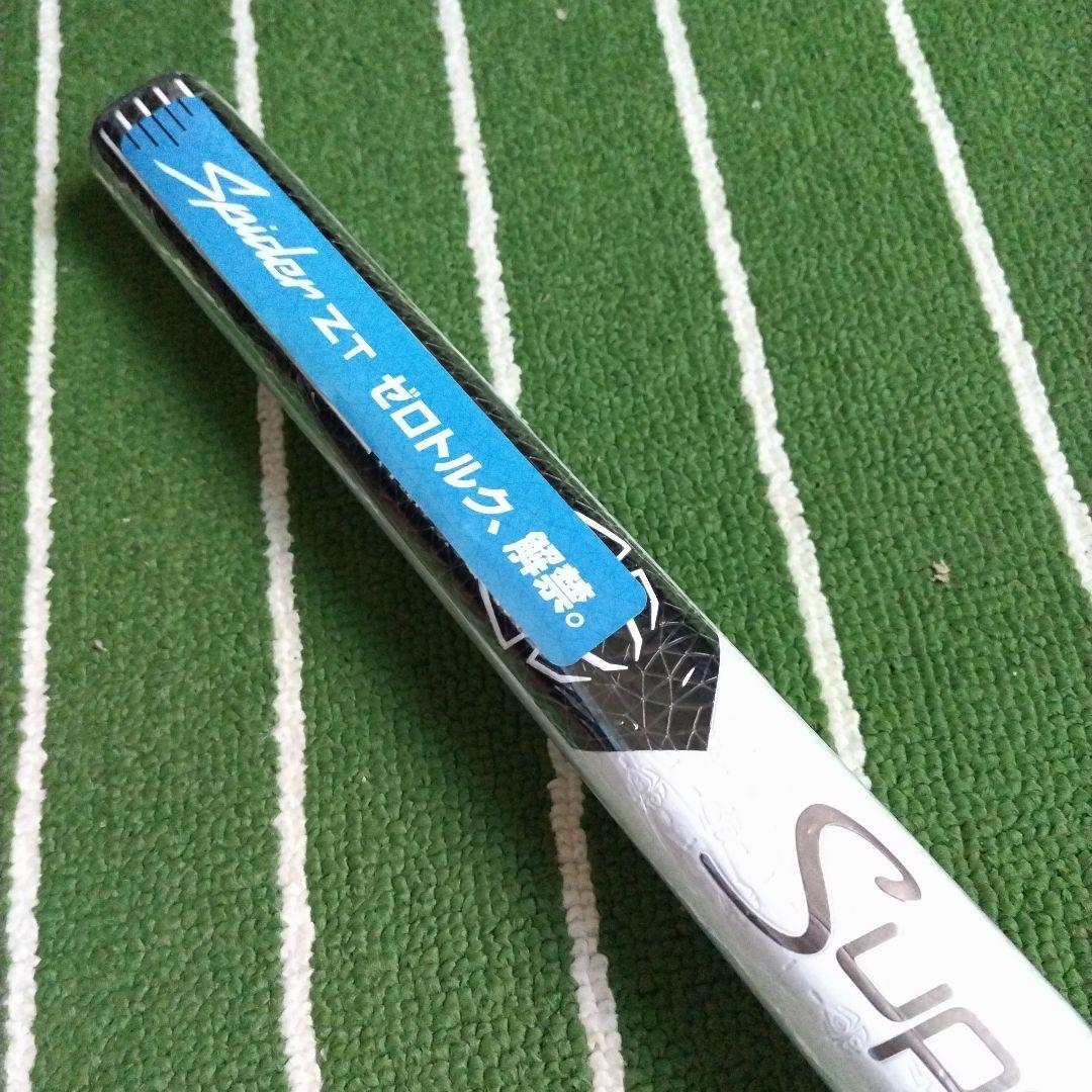 テーラーメイド　スパイダー　ZT　38インチ