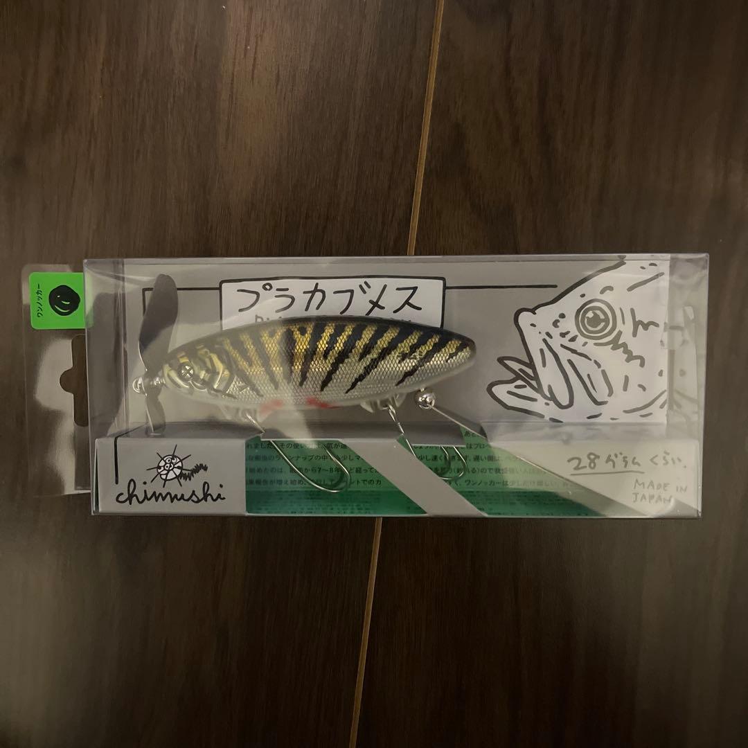 専用　痴虫　プラカブメス