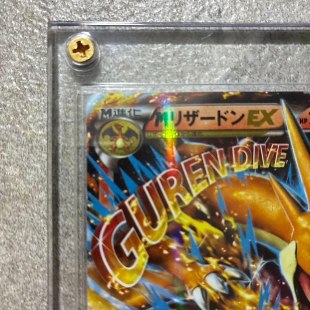 MリザードンEX XYA メガバトルデッキ60 MリザードンEX 002/021