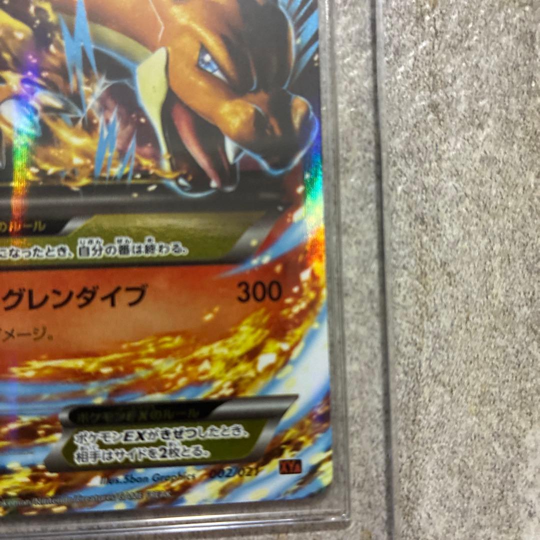 MリザードンEX XYA メガバトルデッキ60 MリザードンEX 002/021