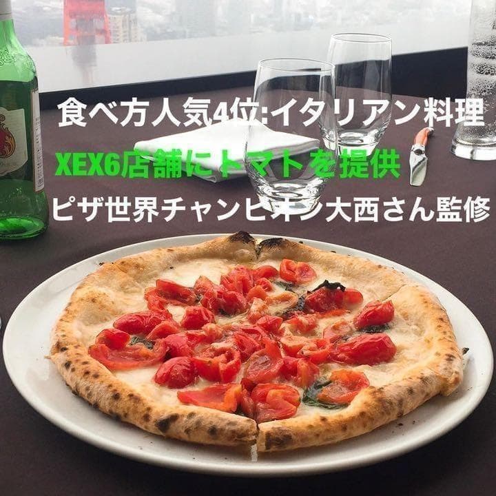 八ヶ岳産　行列ありがとまと 約10kg バラ 味が濃いめ　農薬肥料薄め