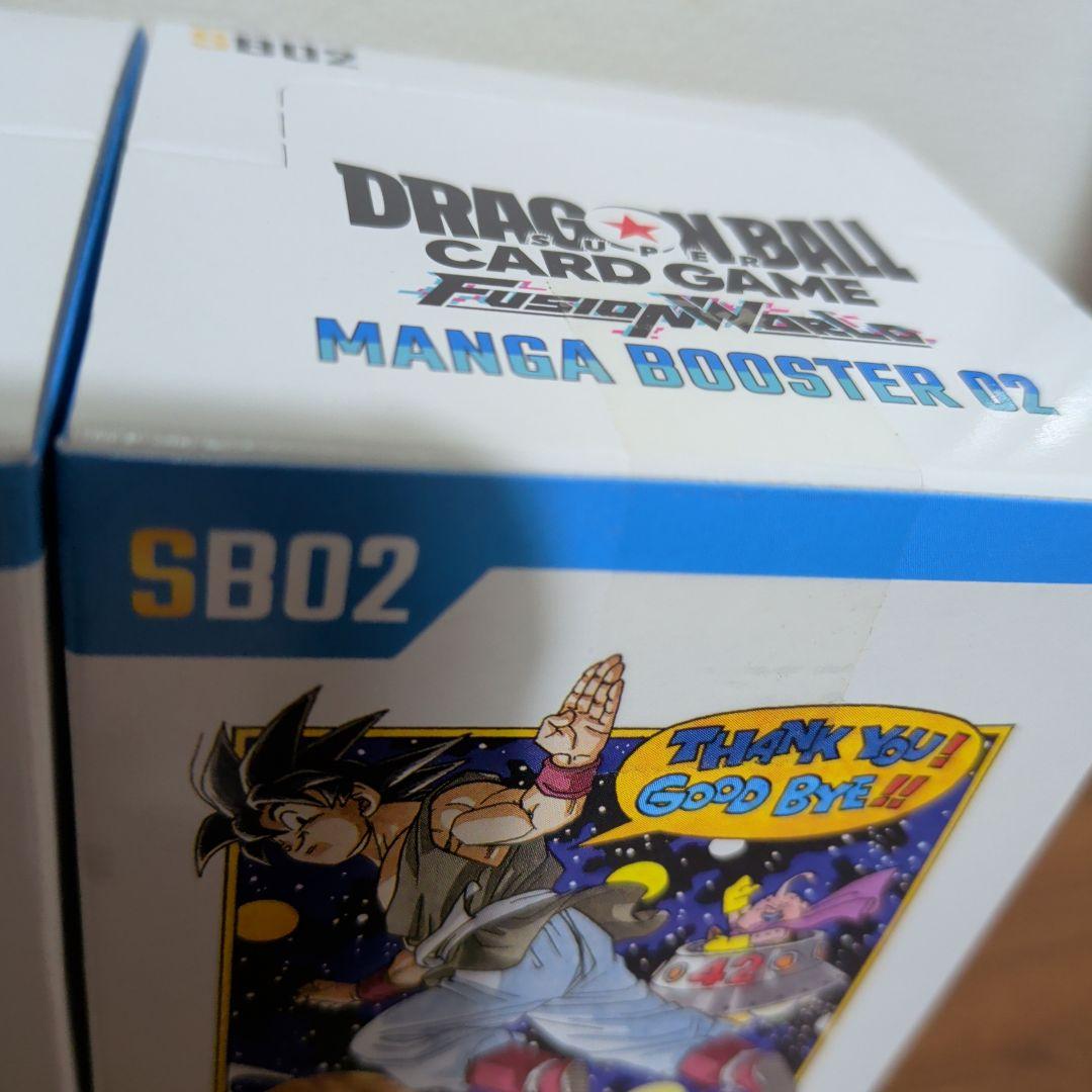 MANGA BOOSTER 02 box 新品未開封品 テープ付き