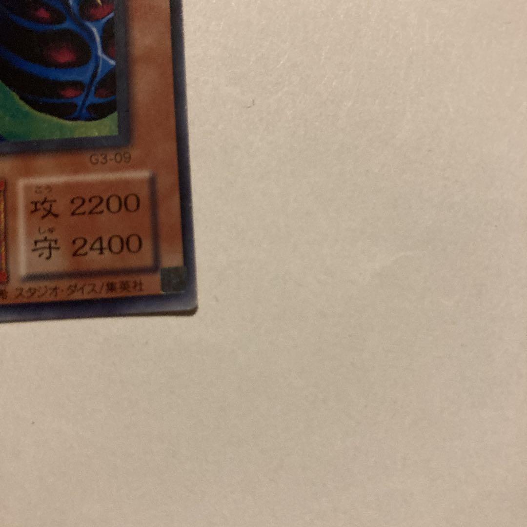 希少 遊戯王 インセクト女王 枠ズレ エラーカード