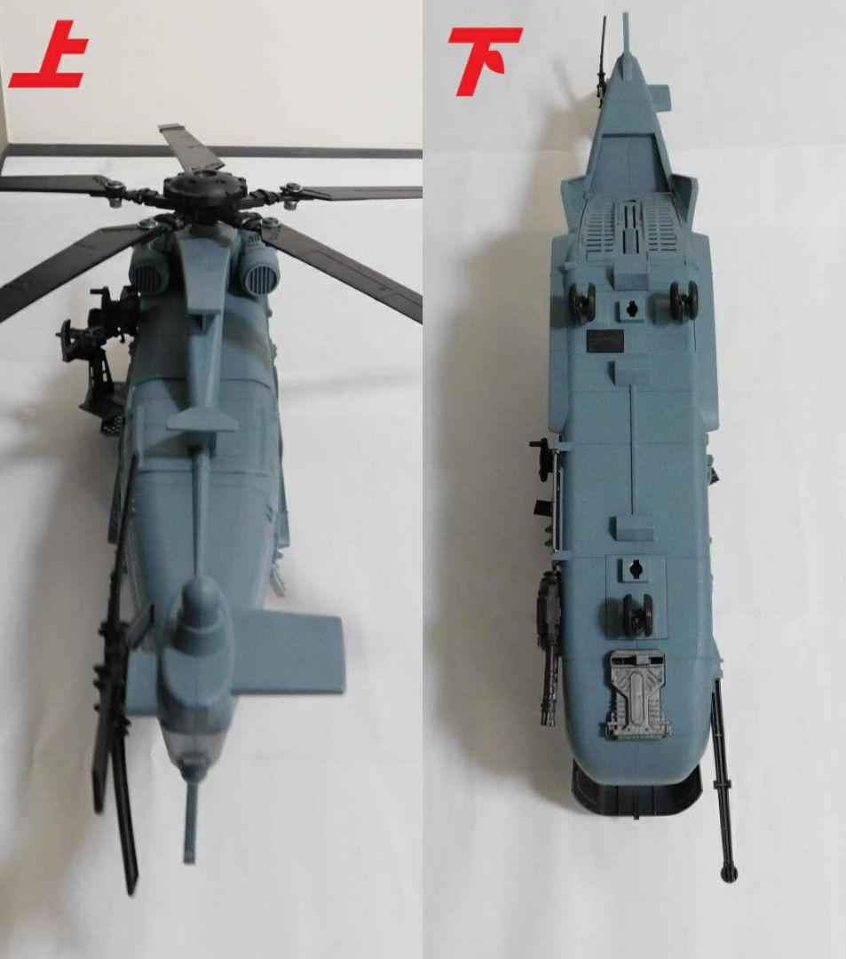 トゥルーヒーロー U-53 ヘリコプター 約80㎝とオマケヘリ!のジャンク玩具!