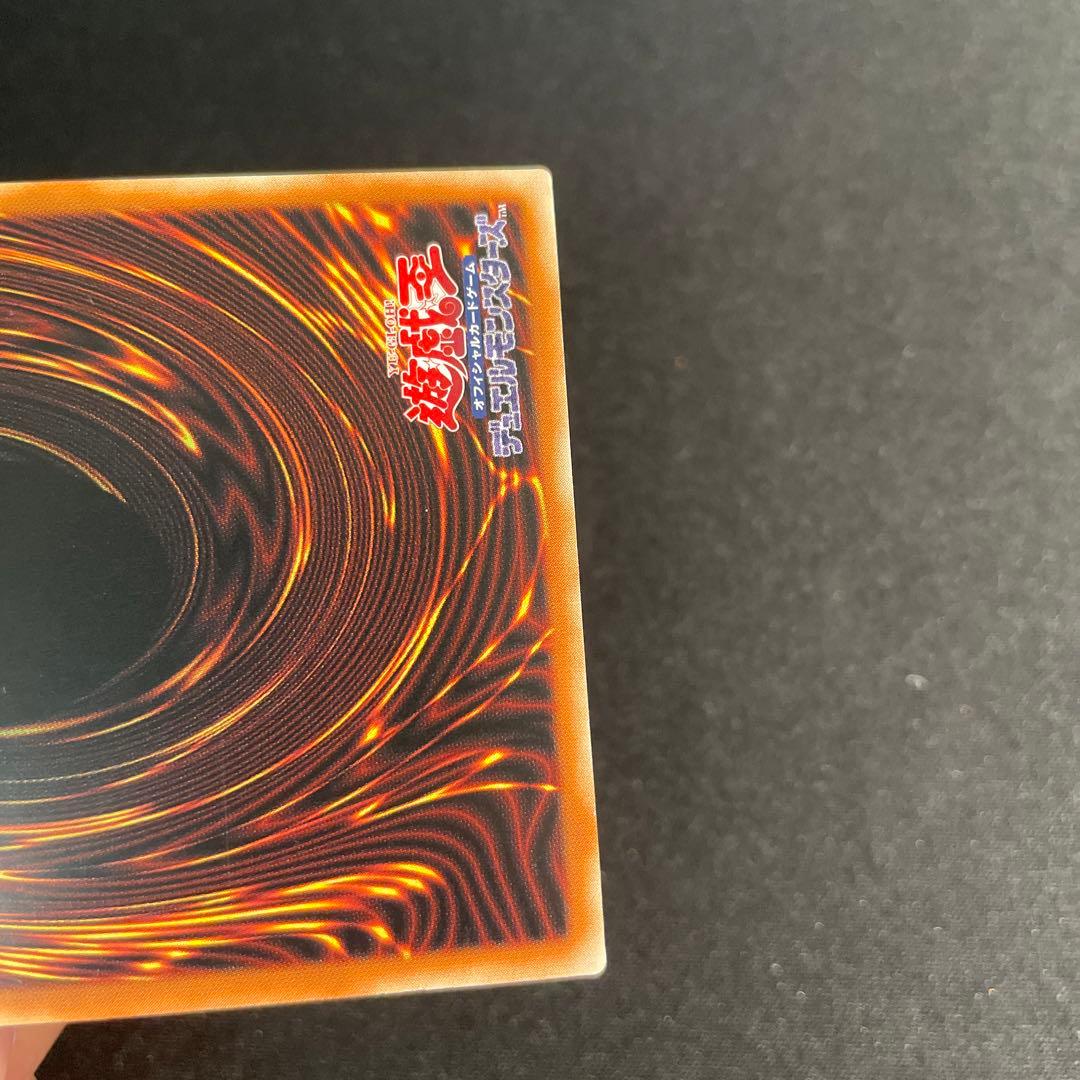 遊戯王　真紅眼の黒竜　アジア版　25thシークレット