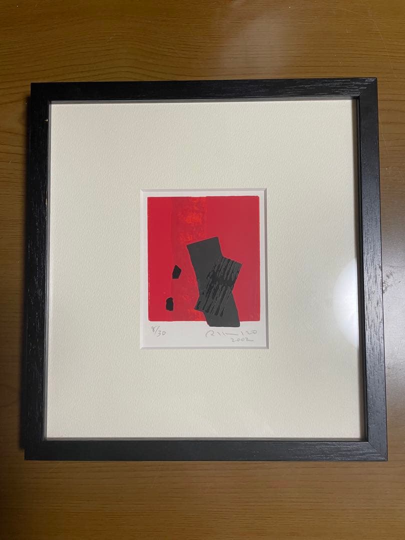 【処分特価】深尾力三/2002年/COMPOSITION/シルクスクリーン/希少