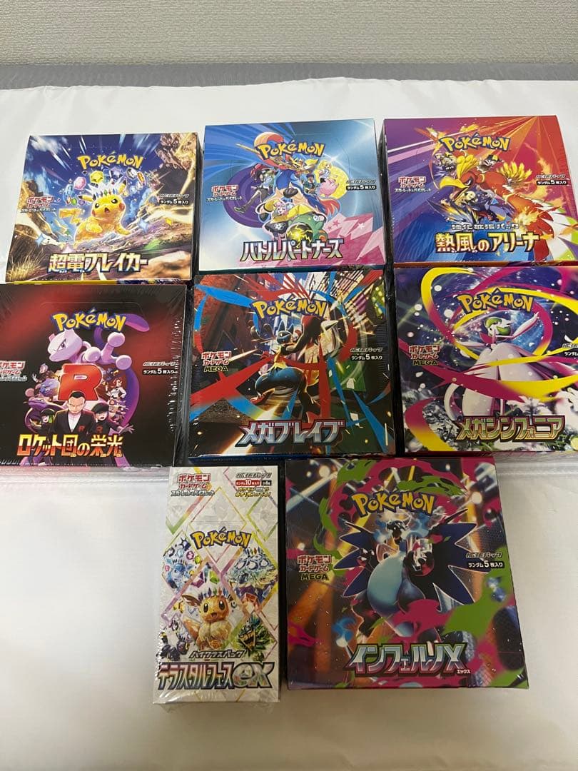 ポケモンカード 新品未開封シュリンク付き 8BOX