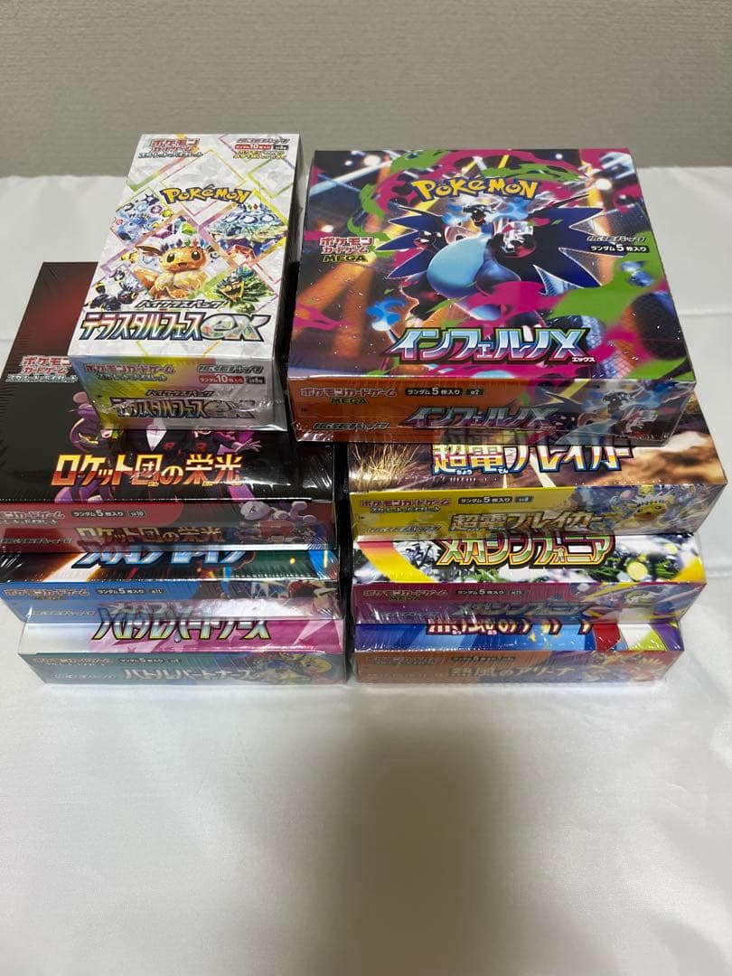 ポケモンカード 新品未開封シュリンク付き 8BOX