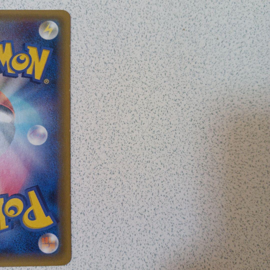 ポケモンカード　こわいおねえさん　sr