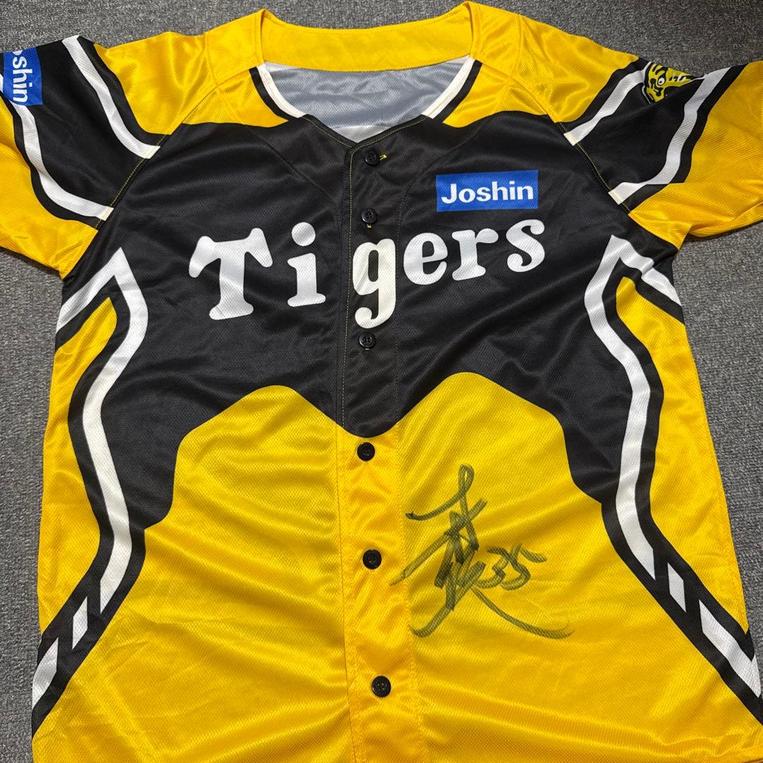 阪神タイガース才木浩人直筆サイン入り ユニフォーム