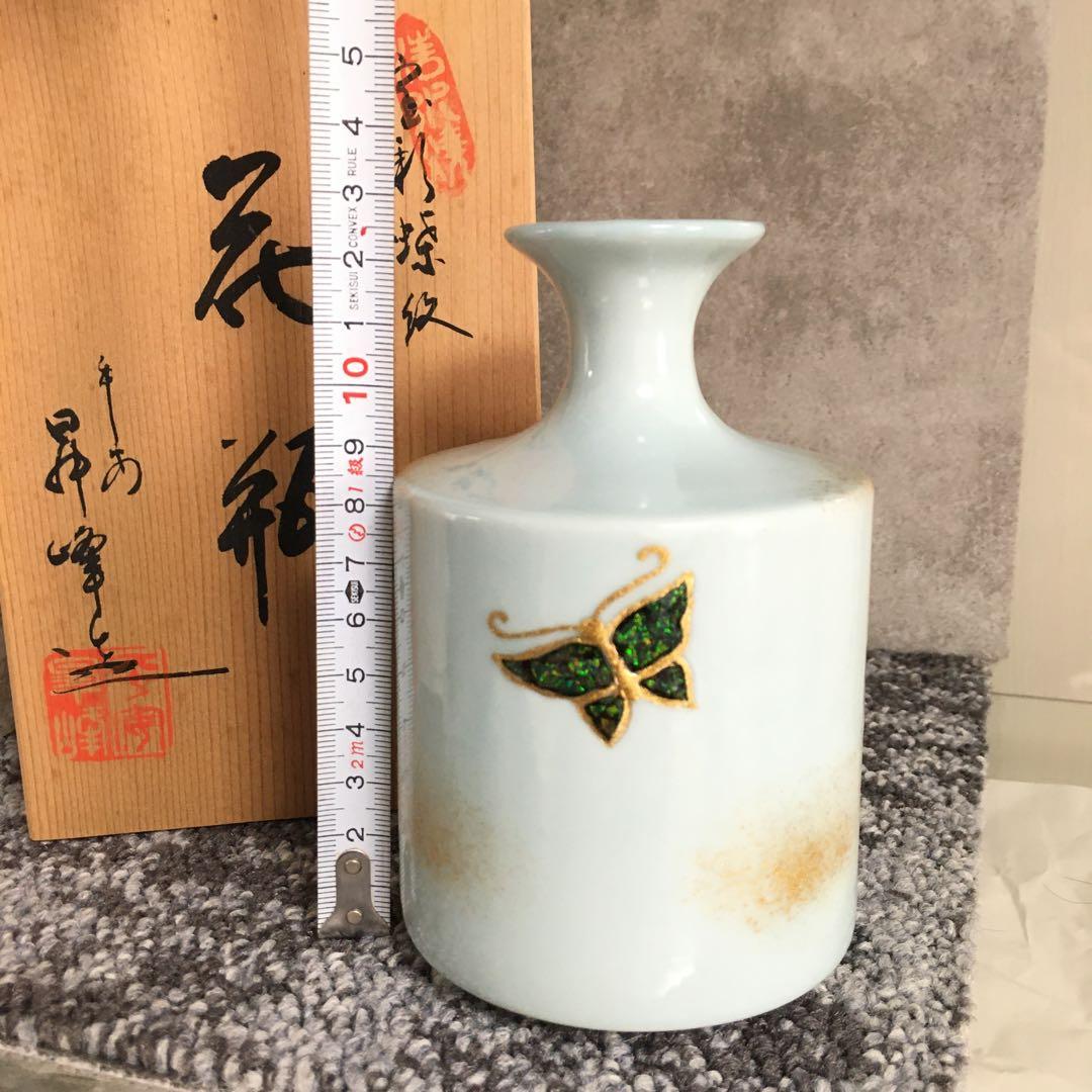 京焼　清水焼　伊藤昇峰造　花瓶　共箱　青磁