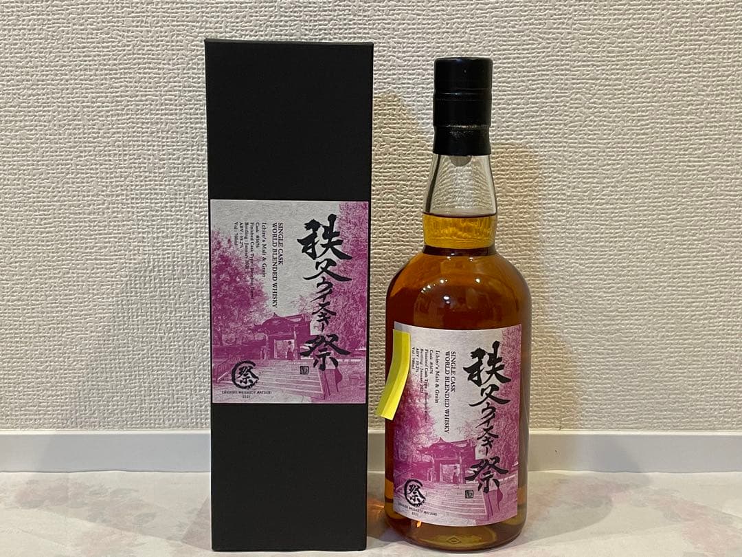 【期間限定セール】イチローズモルト　秩父ウイスキー祭2021