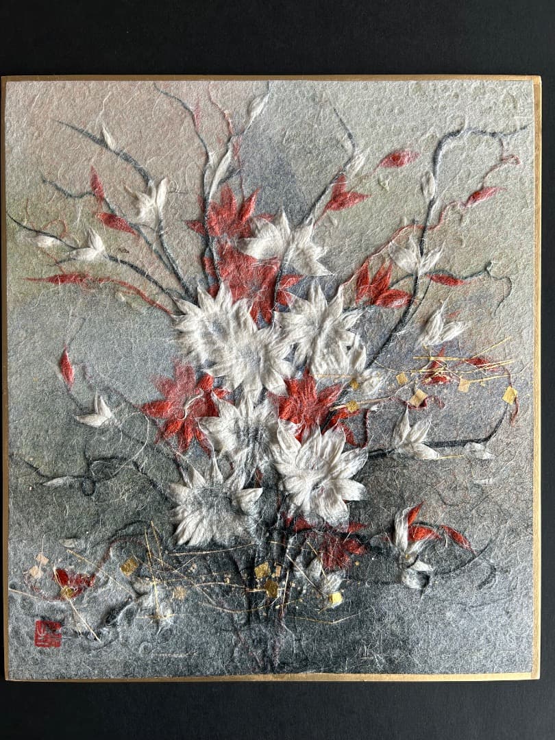 小原和紙工芸作品 (人間国宝 山内一生作)