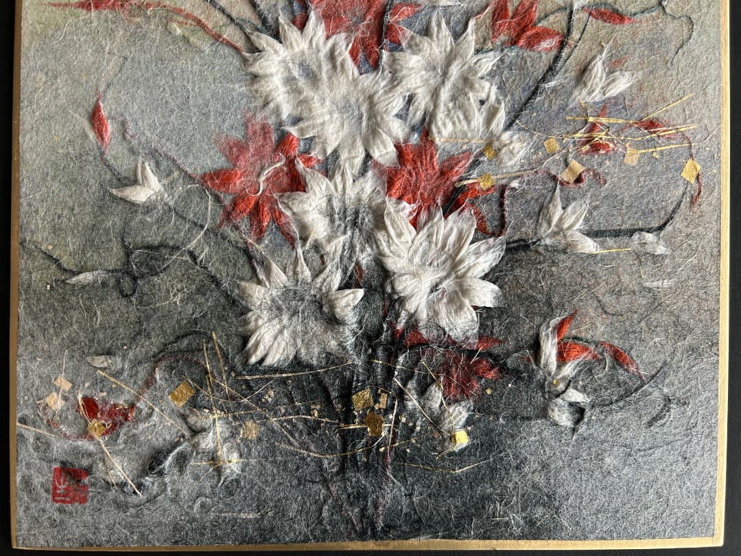 小原和紙工芸作品 (人間国宝 山内一生作)