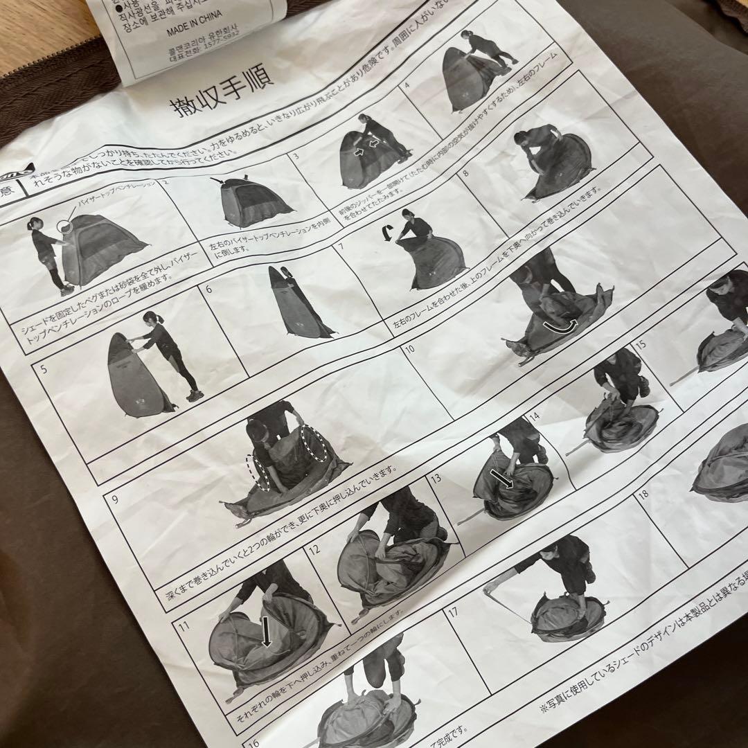 Coleman×ビューティーアンドユース　ユナイテッドアローズ　テントセット