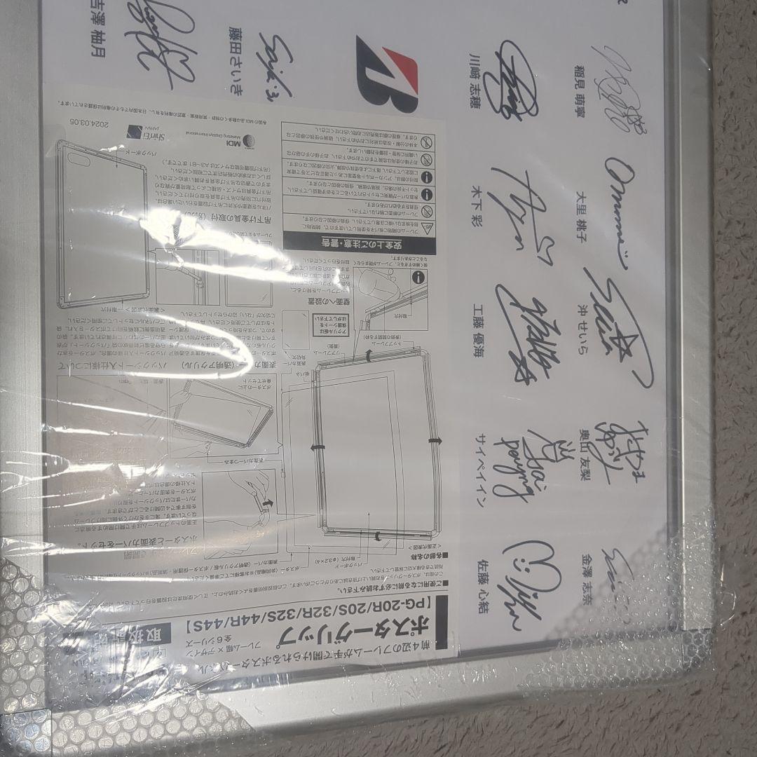 キ*オ様 ブリヂストン契約プロサイン色紙