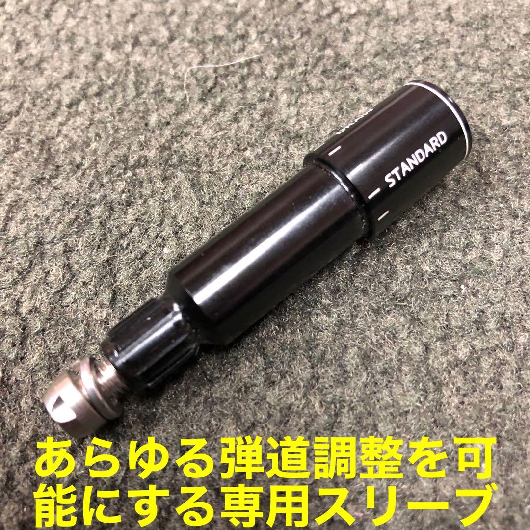 飛距離日本一DNAの飛び! ワークスゴルフ ワイルドD-MAX 三菱プレミア飛匠