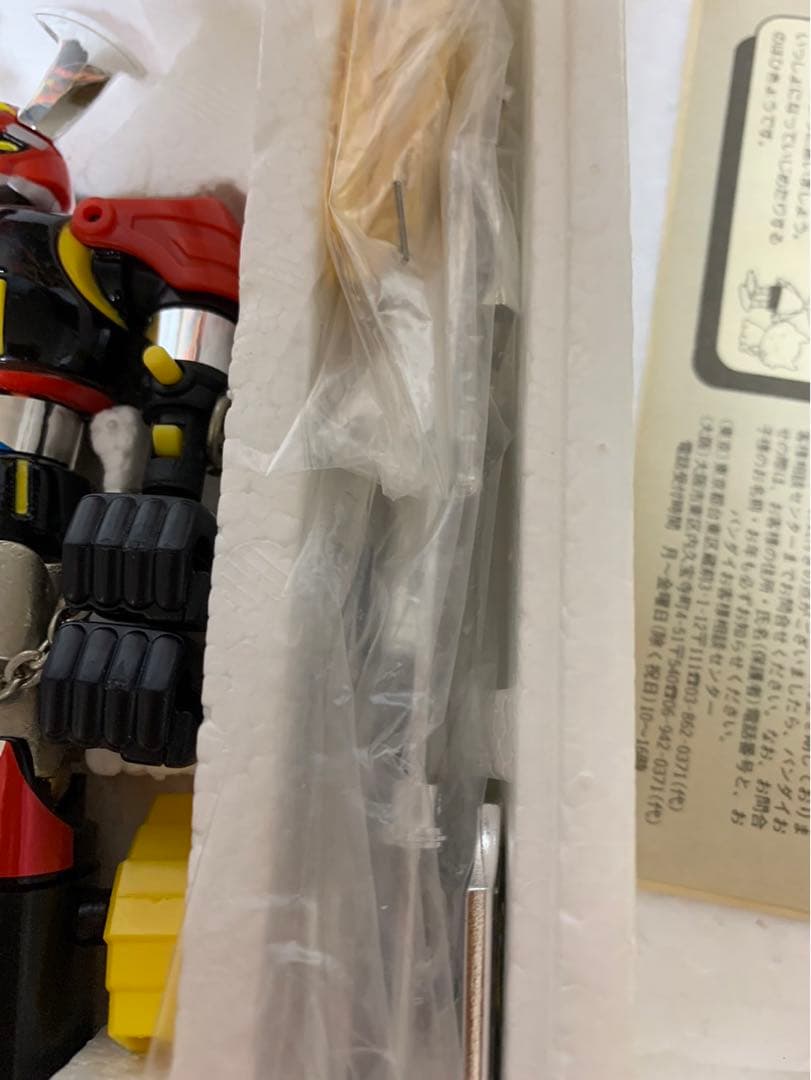 ⚠️レア　復刻版　バトルフィーバーロボ　超合金　永遠のヒーローシリーズ