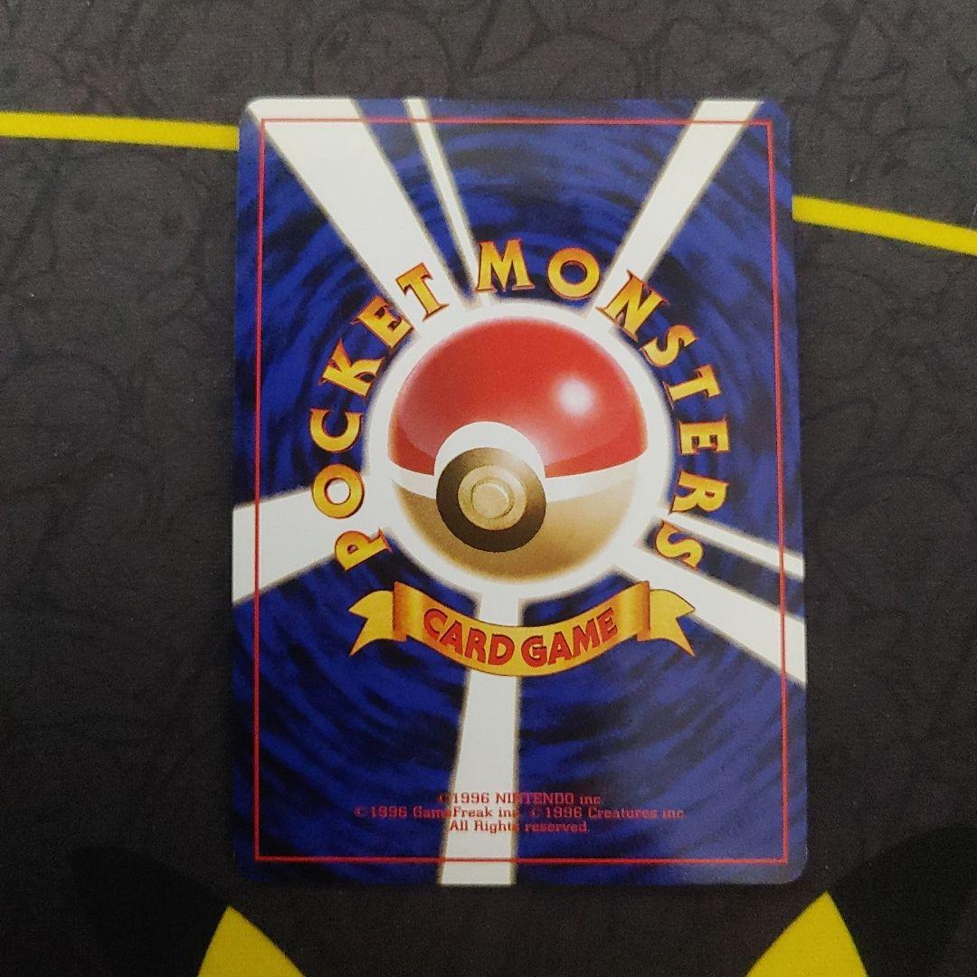 R団のミュウツー　旧裏