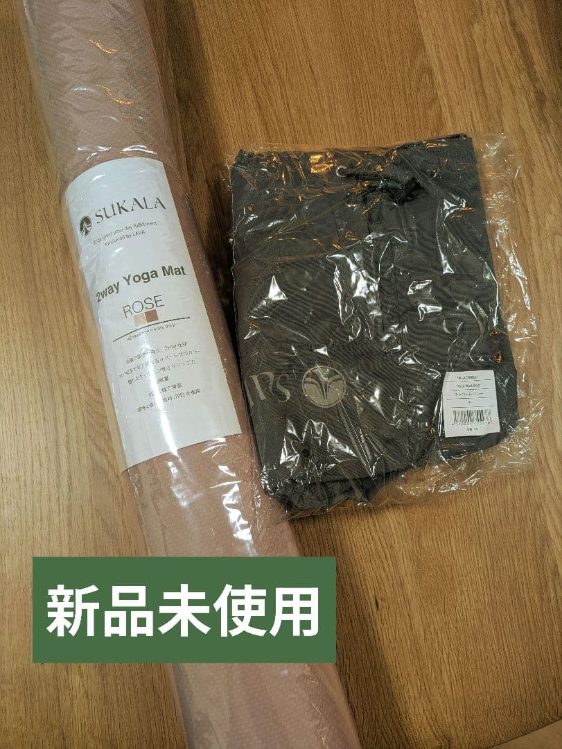 【新品】SUKALA 2way Yoga Mat & Yogi Mat Bag